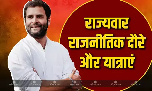 कांग्रेस सांसद राहुल गांधी की सालभर में कई राज्यों में की गई राजनैतिक यात्रा, रैलियां और मीटिंग