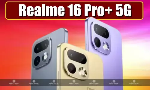 Realme 16 Pro+ 5G अगले साल होगा लॉन्च, इससे पहले ही भारत में लीक हुई कीमत