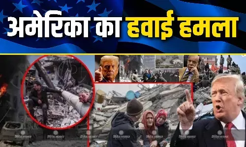 नाइजीरिया में ISIS ठिकानों पर अमेरिका की एयर स्ट्राइक, ट्रंप ने दिया बड़ा बयान, देखें हमले का Video