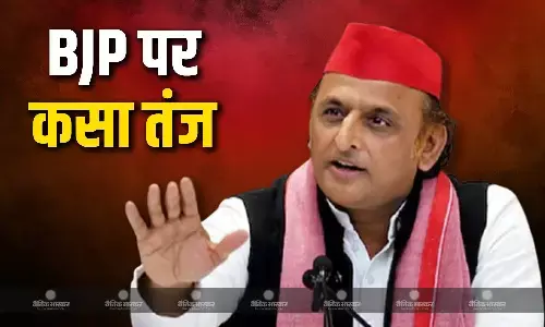 भाजपा राज में ‘बाटी-चोखा’ भी नहीं केवल... सपा चीफ ने BJP पर कसा तंज