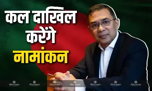 17 साल बाद आज ढाका में जुमा की नमाज में हिस्सा लेंगे बीएनपी कार्यवाहक अध्यक्ष तारिक रहमान, कल दाखिल करेंगे नामांकन