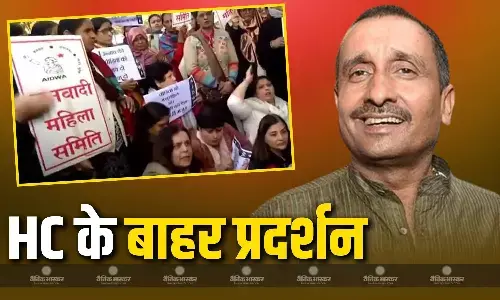 हाथों में बैनर और मुंह पर नारे...दिल्ली HC के बाहर जनवादी महिला समिति का भारी विरोध, प्रदर्शनकारी किस बात से नाराज? जानें