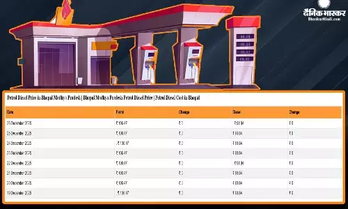 कच्चे तेल की कीमत 62 डॉलर के करीब, जानिए पेट्रोल- डीजल के रेट पर कितना हुआ असर?