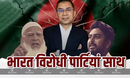 बांग्लादेश में दो भारत विरोधी पार्टियां हुईं एकजुट, तारिक रहमान के आते ही बदला सियासी खेल, जानें क्या है वजह?