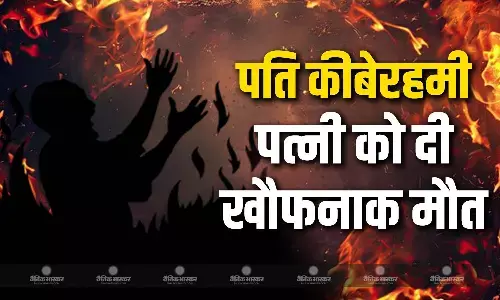 तेलंगाना में पति ने अपनी पत्नि को जलाया जिंदा, बेटी ने की बचाने की कोशिश तो उसको आग में फेंका, जानें क्या है पूरा मामला?