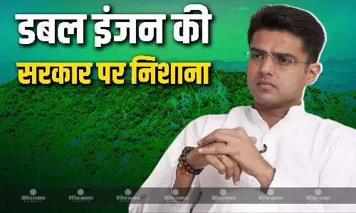 आदिकाल की पर्वतमाला को जानबूझकर खतरे में डाला जा रहा है- पायलट