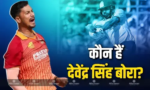कौन हैं देवेंद्र सिंह बोरा? रोहित शर्मा को गोल्डन डक पर आउट कर बटोर रहे सुर्खियां