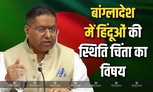 भारत ने बांग्लादेश में हिंदू की हत्या पर यूनुस सरकार को घेरा, देश में शांति और स्थिरता की जताई उम्मीद