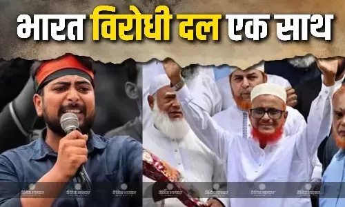 भारत विरोधी एनसीपी और जमात-ए-इस्लामी के आगामी चुनाव से पहले एक साथ आने पर चर्चाएं तेज