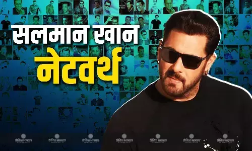 बेशुमार दौलत के मालिक हैं बॉलीवुड के भाईजान सलमान खान, एक्टिंग के अलावा कहां-कहां से करतें हैं कमाई, एनुअल इनकम कर देगी हैरान