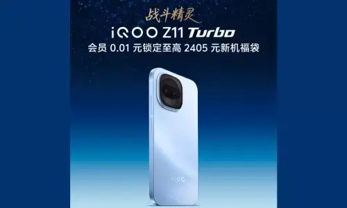 लॉन्च से पहले iQOO Z11 Turbo की कीमत, चिपसेट और दूसरी डिटेल्स सामने आईं: देखें उम्मीद के मुताबिक फीचर्स