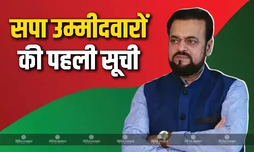 महाराष्ट्र सपा ने बीएमसी चुनाव के लिए जारी की पहली सूची, 21 उम्मीदवारों के नाम शामिल