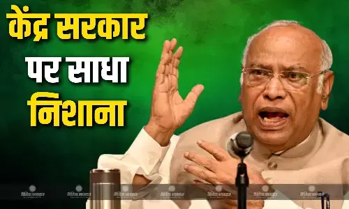 CWC मीटिंग में मल्लिकार्जुन खड़गे ने अहम मुद्दों पर की चर्चा, मनरेगा पर भी दी प्रतिक्रिया, सरकार पर साधा जमकर निशाना