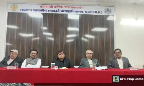 अग्रणी महाविद्यालय पन्ना में उच्च शिक्षा एवं प्रशासन समन्वय बैठक संपन्न