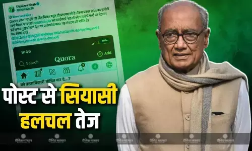 पीएम मोदी की जमीन पर बैठी तस्वीर पोस्ट कर दिग्विजय सिंह ने की RSS-BJP की तारीफ, क्या गांधी परिवार की तरफ है इशारा?