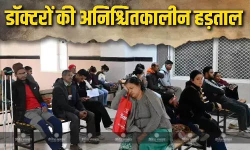 सरकार से नाराज डॉक्टरों ने शुरू की बेमियादी हड़ताल, मरीज से मारपीट के बाद मामले ने पकड़ा तूल, अब इलाज मिलना हुआ मुश्किल