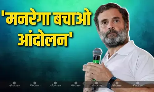 5 जनवरी से होगी शुरुआत, इस मुद्दे पर केंद्र सरकार को घेरने का प्लान