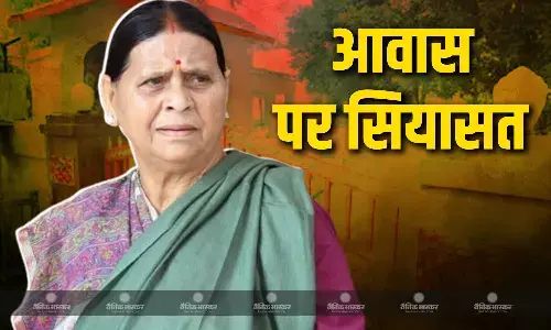 राबड़ी देवी के आवास को लेकर फिर गरमाई सियासत, JDU का आरोप - बंगले में हो सकता है तहखाना, RJD ने किया पलटवार