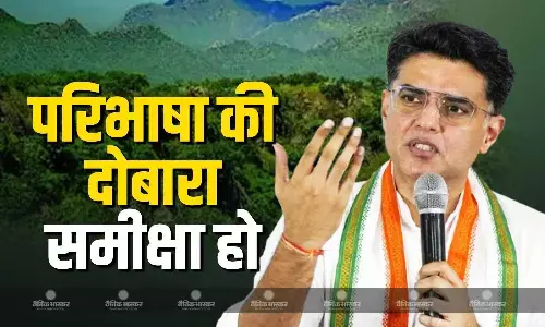 सुप्रीम कोर्ट को नई परिभाषा की समीक्षा करनी चाहिए -सचिन पायलट