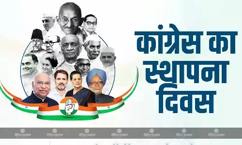 पार्टी अध्यक्ष मल्लिकार्जुन खड़गे ने कहा हर भारतीय को शुभकामनाएं , कांग्रेस ने हर संघर्ष में संविधान और लोकतंत्र की रक्षा की