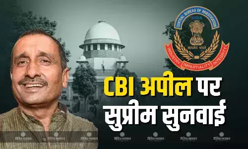 सुप्रीम कोर्ट में सीजेआई अध्यक्षता वाली 3 जजों की बेंच 29 दिसंबर को CBI अपील पर करेगी सुनवाई