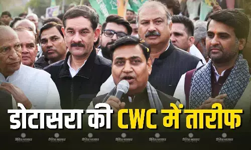 कांग्रेस हाईकमान ने पीसीसी चीफ डोटासरा को सराहा, जानें CWC की बैठक में क्या हुई बात?