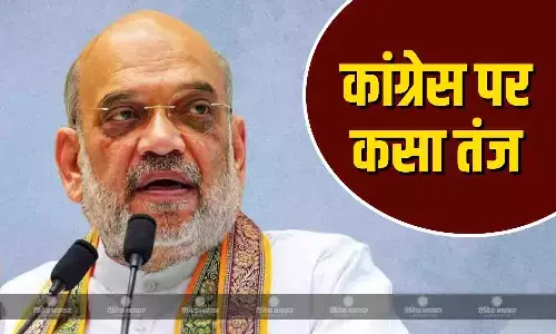 बंगाल और तमिलनाडु में हारना... अहमदाबाद में अमित शाह ने गिराए कांग्रेस के विरोध