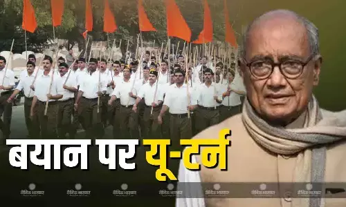 RSS की तारीफ वाले बयान पर दिग्विजय सिंह का यू-टर्न, कांग्रेस में दो फाड़ के लिए BJP पर मढ़ा दोष