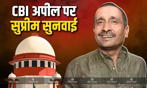 दिल्ली HC के फैसले को चुनौती देने वाली CBI याचिका पर सुप्रीम सुनवाई