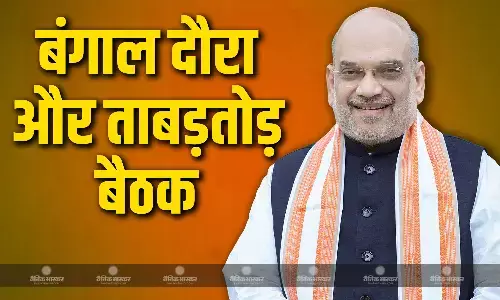 विधानसभा चुनाव से पहले  केंद्रीय गृह मंत्री अमित शाह का 3 दिवसीय कोलकाता दौरा, करेंगे चुनावी मैराथन बैठक