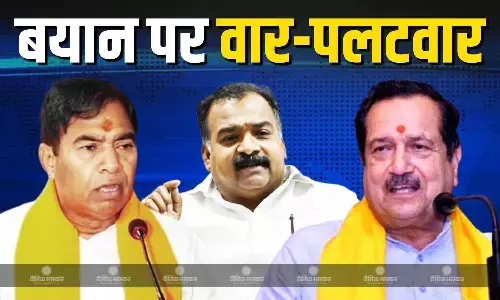 बीजेपी और RSS नेताओं ने कांग्रेस सांसद मणिक्कम टैगोर के बयान पर किया पलटवार