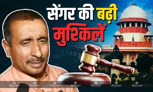 कुलदीप सिंह सेंगर को बड़ा झटका, सुप्रीम कोर्ट ने पलटा दिल्ली हाईकोर्ट का आदेश, जमानत पर लगाई रोक