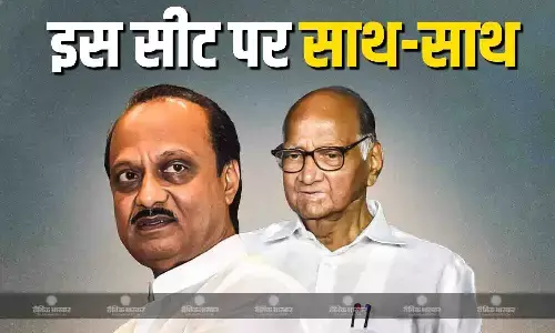 महायुति से किनारा कर अब चाचा शरद पवार की पार्टी के साथ चुनाव लड़ेंगे अजित पवार, उप-मुख्यमंत्री ने की घोषणा