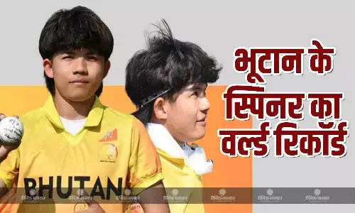 4 ओवर..7 रन..8 विकेट, भूटान के स्पिनर सोनम येशे ने टी-20 इंटरनेशनल में रचा इतिहास 4 ओवर..7 रन..8 विकेट, भूटान के स्पिनर सोनम येशे ने टी-20 इंटरनेशनल में रचा इतिहास