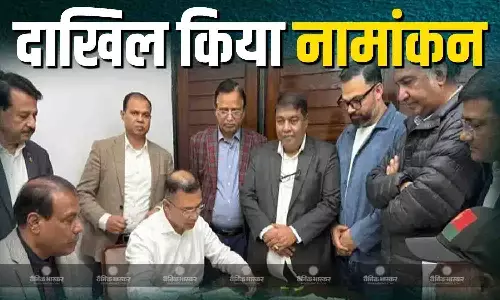 बीएनपी कार्यवाहक अध्यक्ष तारिक रहमान ने आगामी राष्ट्रीय चुनावों के लिए दाखिल किया नामांकन