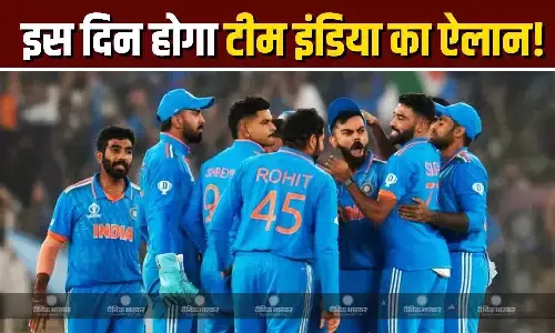 शुभमन गिल की वापसी कंफर्म..अय्यर पर सस्पेंस बरकरार! टीम इंडिया के चयन को सामने आया बड़ा अपडेट शुभमन गिल की वापसी कंफर्म..अय्यर पर सस्पेंस बरकरार! टीम इंडिया के चयन को सामने आया बड़ा अपडेट