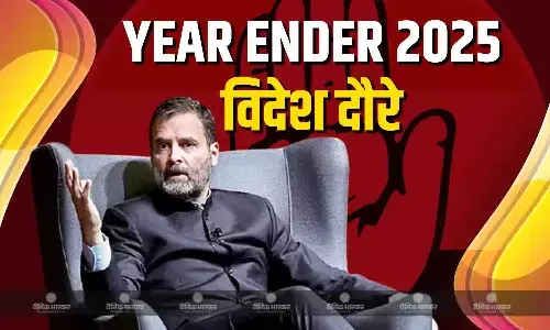 कांग्रेस सांसद व लोकसभा में नेता प्रतिपक्ष राहुल गांधी के सालभर में किए गए विदेश दौरे