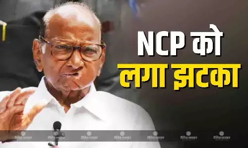 शरद पवार को लगा बड़ा झटका, NCP की एक महिला नेता ने भाजपा का दामन थामा