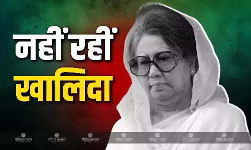 बांग्लादेश की पूर्व पीएम खालिदा जिया ने दुनिया को कहा अलविदा, 80 साल की उम्र में ली आखिरी सांस बांग्लादेश की पूर्व पीएम खालिदा जिया ने दुनिया को कहा अलविदा, 80 साल की उम्र में ली आखिरी सांस