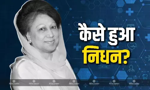 कैसे हुआ बांग्लादेश की पूर्व PM का निधन? डॉक्टर ने किया खुलासा, जानें कहां रखा जाएगा खालिदा जिया का पार्थिव शरीर?