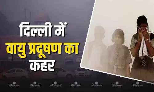 दिल्ली वालों पर मौसम का डबल प्रहार, एक तरफ वायु प्रदूषण तो दूसरी ओर कोहरे-स्मॉग ने जीना किया मुश्किल