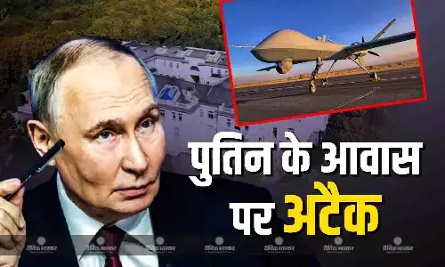 यूक्रेन का रूस पर पलटवार, पुतिन के आवास पर किया ड्रोन हमला, जेलेंस्की बोले - हम पर हमला करने का..