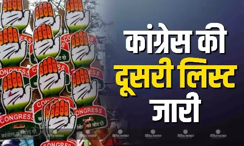 बीएमसी चुनाव में कांग्रेस की दूसरी लिस्ट हुई जारी, जानें किन उम्मीदवारों पर जताया भरोसा