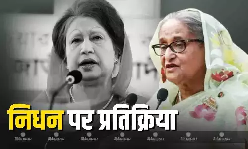 उनका जाना बांग्लादेश की राजनीति.., कट्टर सियासी दुश्मन के निधन पर शेख हसीना का बड़ा बयान
