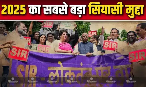 साल 2025 के सबसे बड़े सियासी बवालों में से रहा SIR, बिहार के बाद से जानें कहां तक पहुंचा हंगामा
