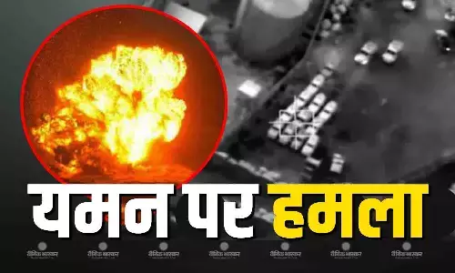 यमन के मुख्य बंदरगाह शहर मुकल्ला पर सऊदी अरब ने की बमबारी