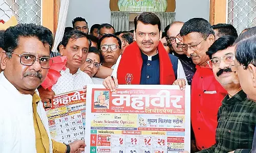 महावीर तिथि दर्पण-2026 का  फड़णवीस ने किया लोकार्पण