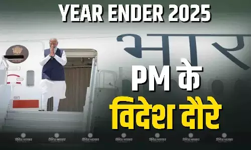 सालभर में भारतीय प्रधानमंत्री नरेंद्र मोदी ने की कई देशों की यात्राएं