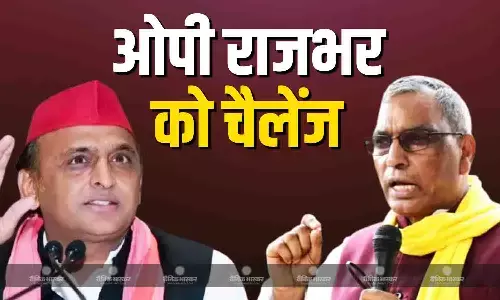 योगी सरकार में फूट की अटकलों के बीच, अखिलेश यादव को राजभर को दिया चैलेंज, ब्राह्मण विधायकों से जुड़ा है मामला
