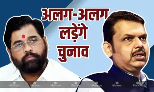 BJP-शिवसेना के बीच टूटा गठबंधन, इन दो नगर निगम के लिए अलग-अलग चुनाव लड़ने का लिया फैसला